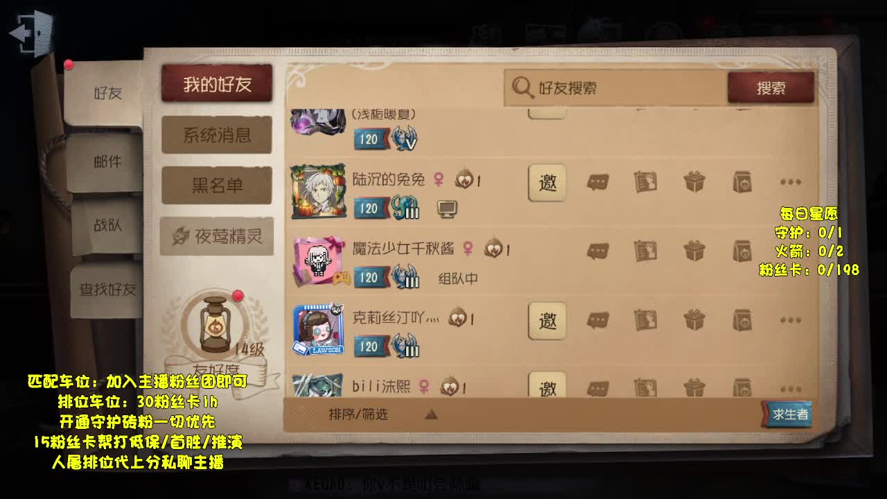 今天也是充满希望的一天 第5段