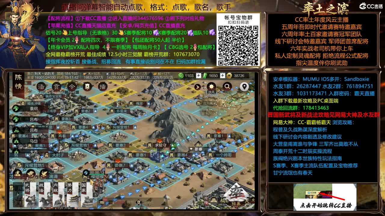 接高质量配将开荒 第10段