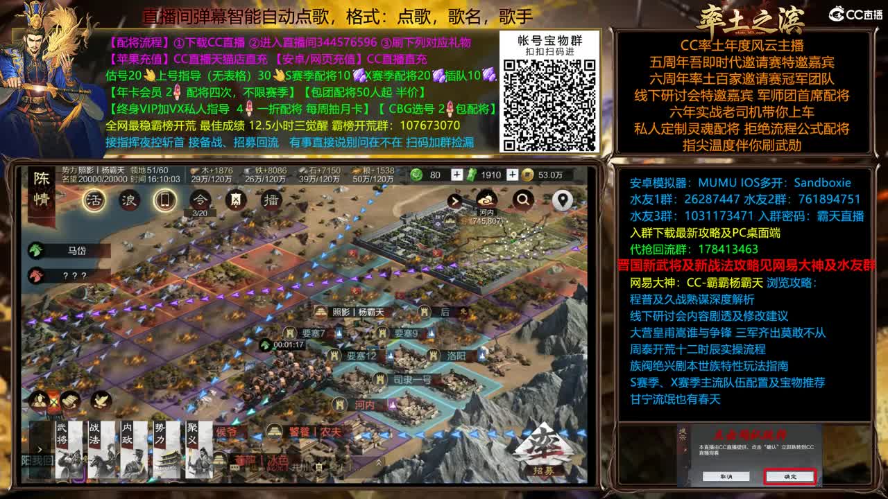 接高质量配将开荒 第12段