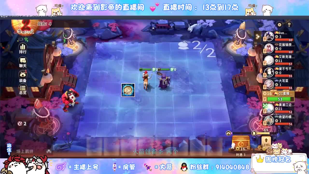 确定不进来吗？哥哥 第2段