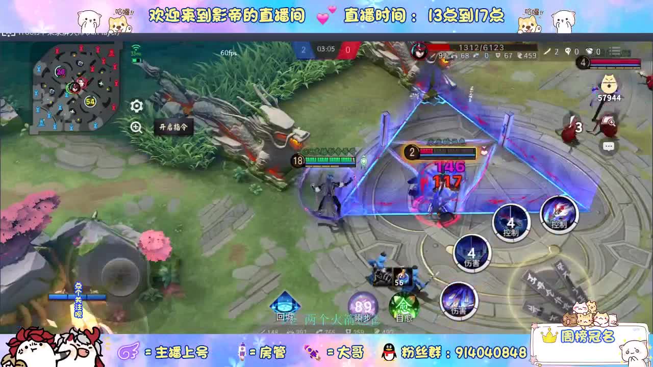 确定不进来吗？哥哥 第9段