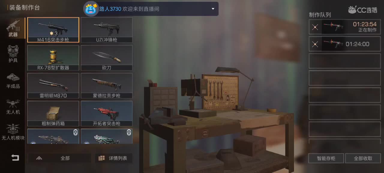 兄弟萌来了 第1段