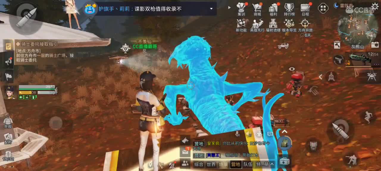 兄弟萌来了 第2段