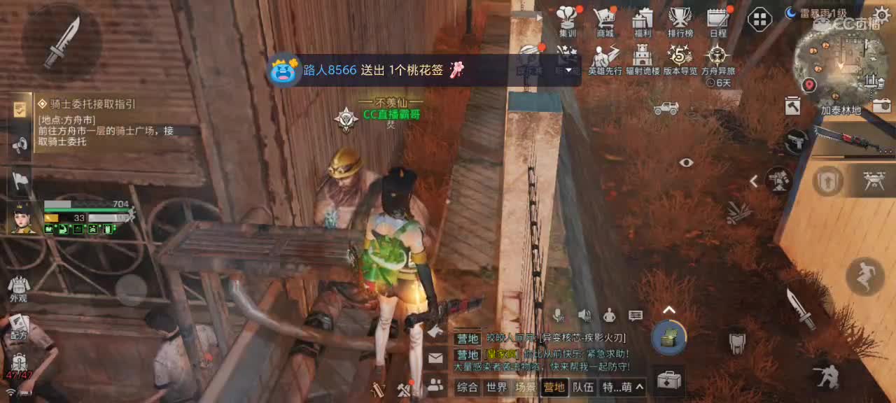 兄弟萌来了 第3段