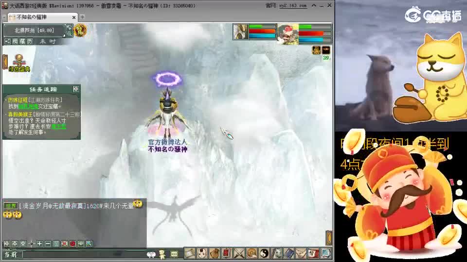 心之所向，便是阳光，无所畏惧，便是远方 第1段