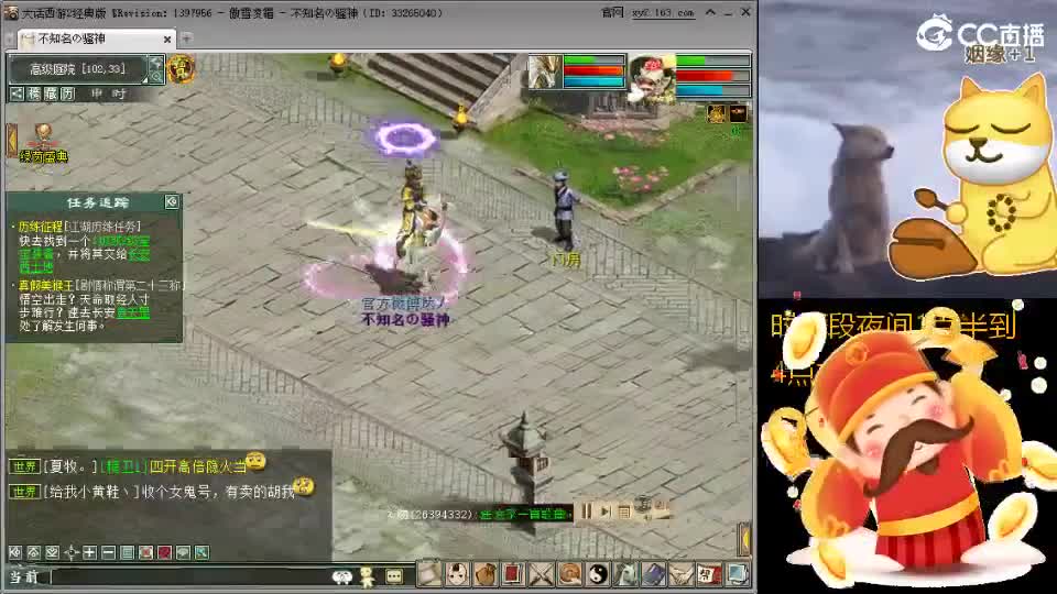 心之所向，便是阳光，无所畏惧，便是远方 第2段