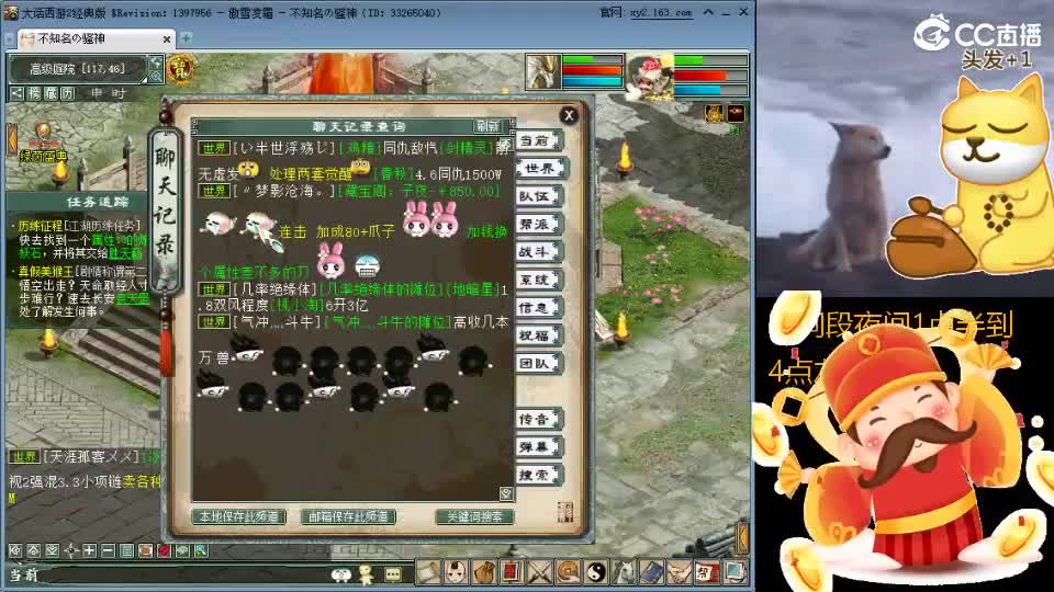 心之所向，便是阳光，无所畏惧，便是远方 第3段