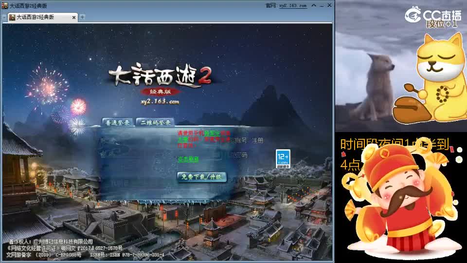 心之所向，便是阳光，无所畏惧，便是远方 第4段