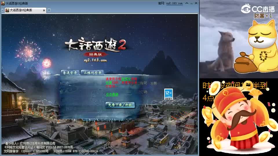 心之所向，便是阳光，无所畏惧，便是远方 第6段