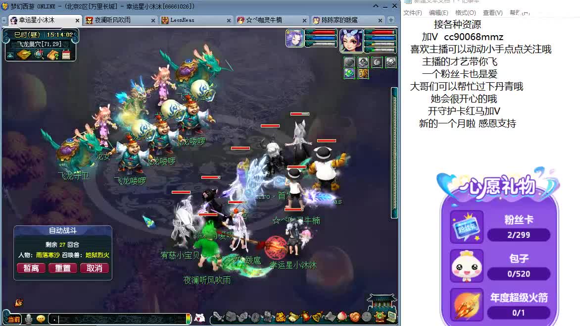愿被温柔以待ღ 第4段