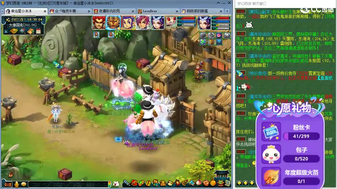 愿被温柔以待ღ 第7段