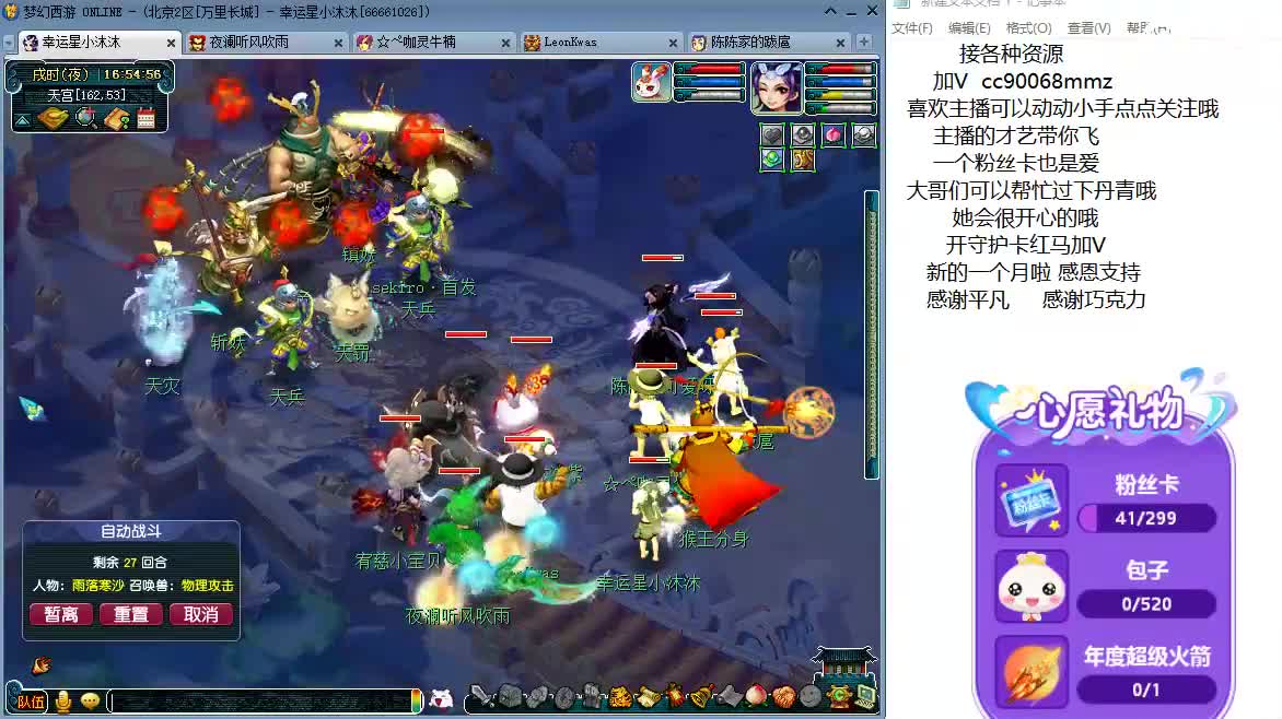 愿被温柔以待ღ 第8段