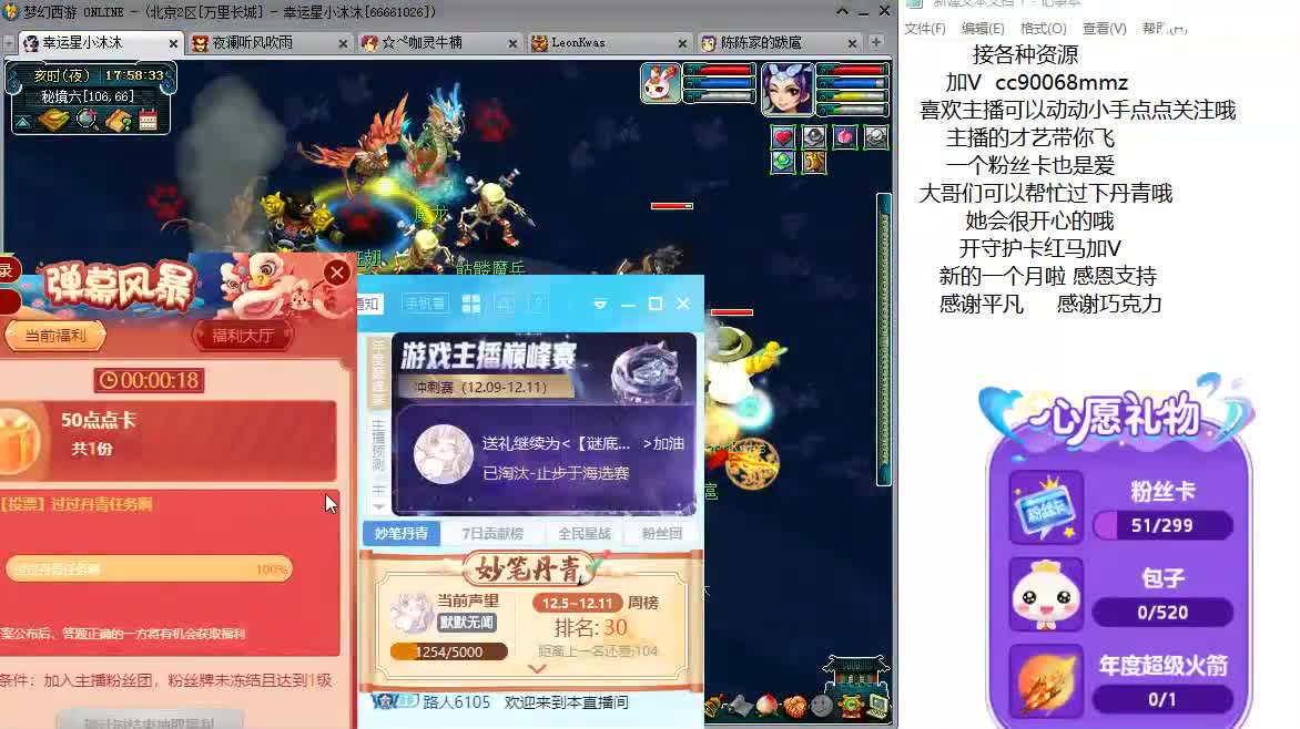 愿被温柔以待ღ 第10段