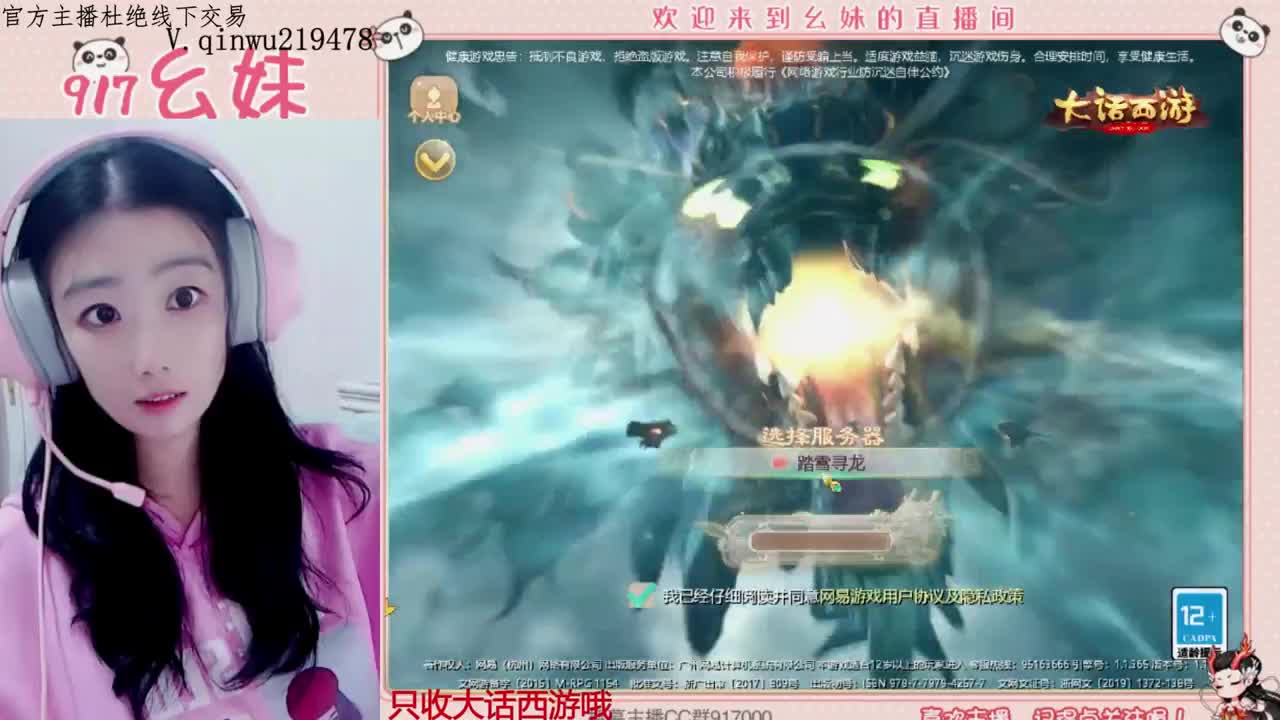 科举5个大话西游 第4段