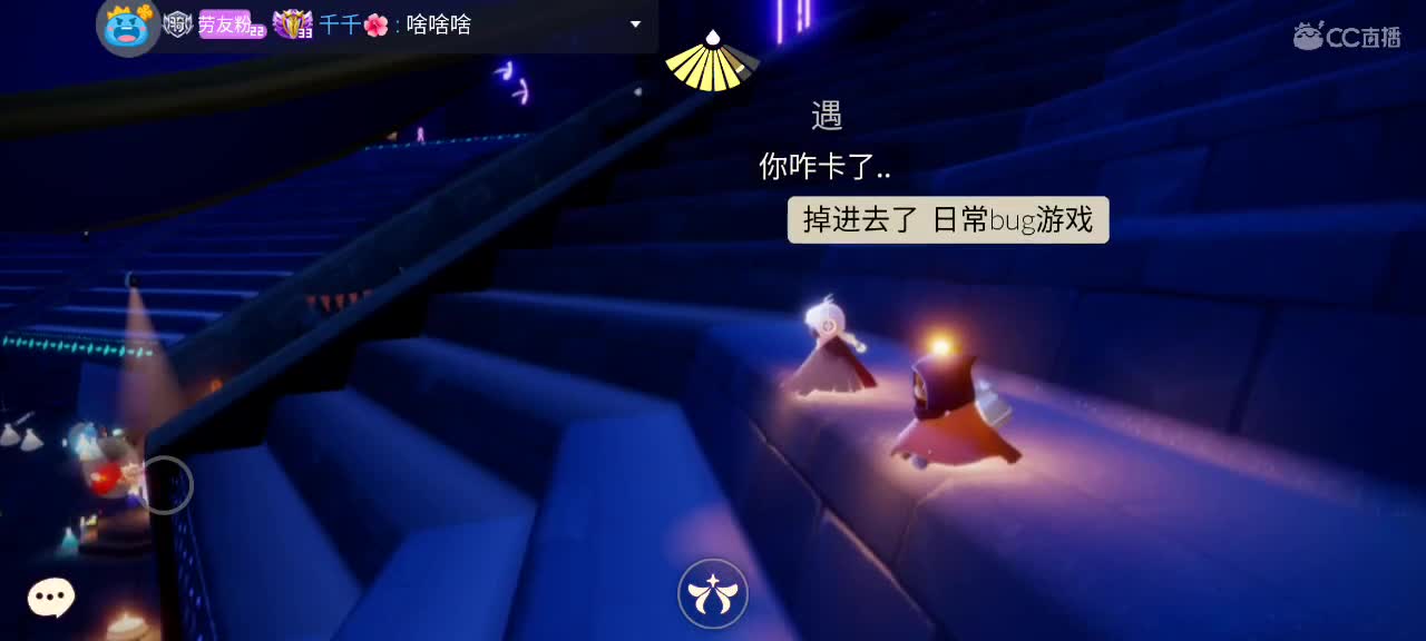午间光遇游戏时间 第1段