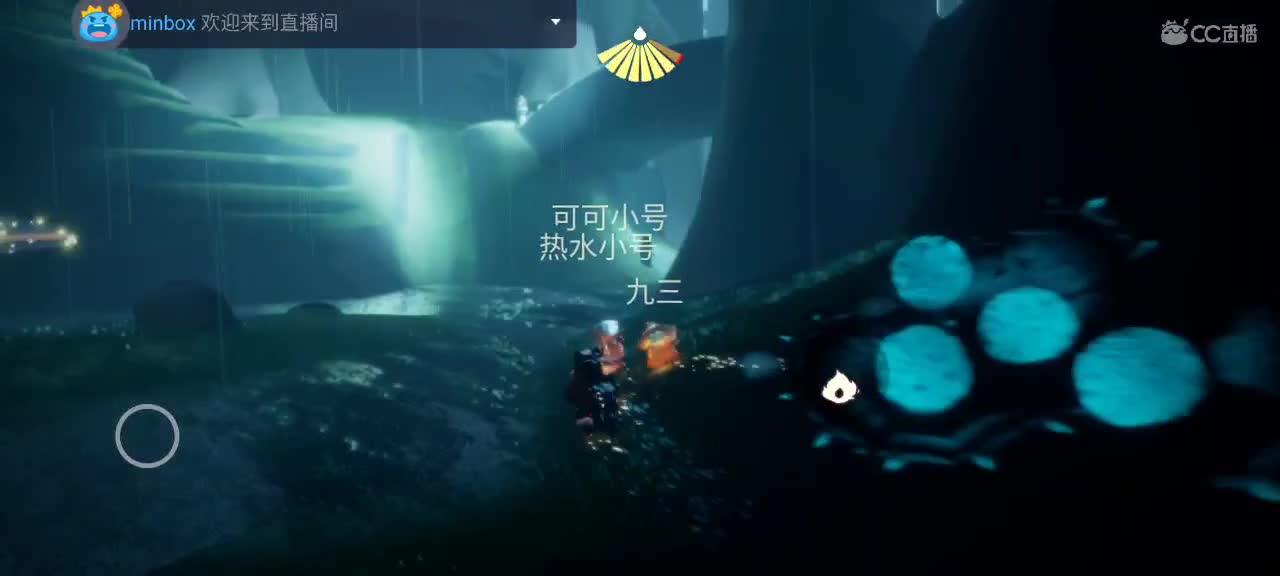 午间光遇游戏时间 第7段