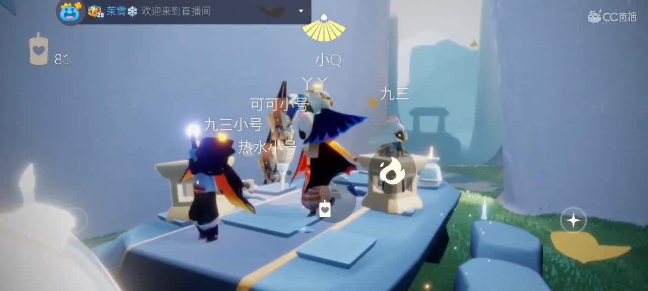 午间光遇游戏时间 第8段