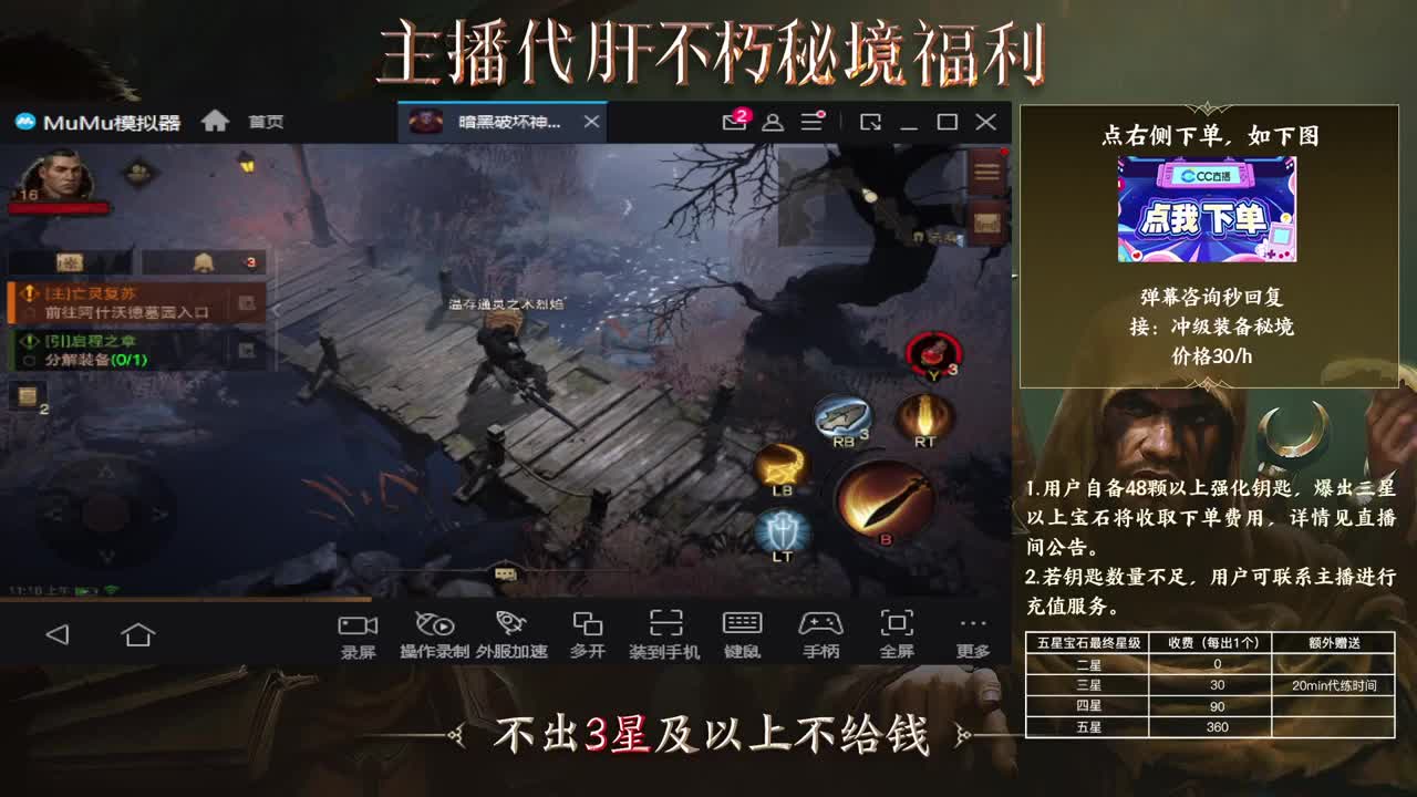 欢迎打架 第1段