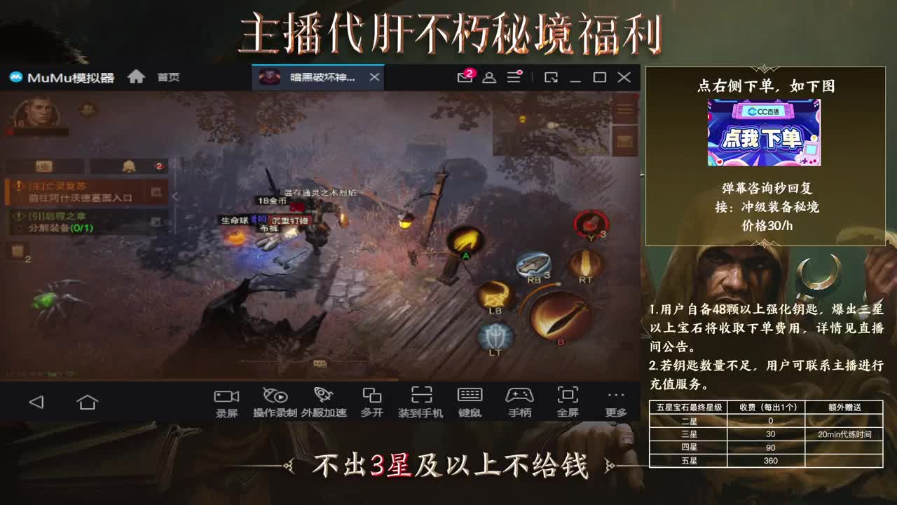 欢迎打架 第4段