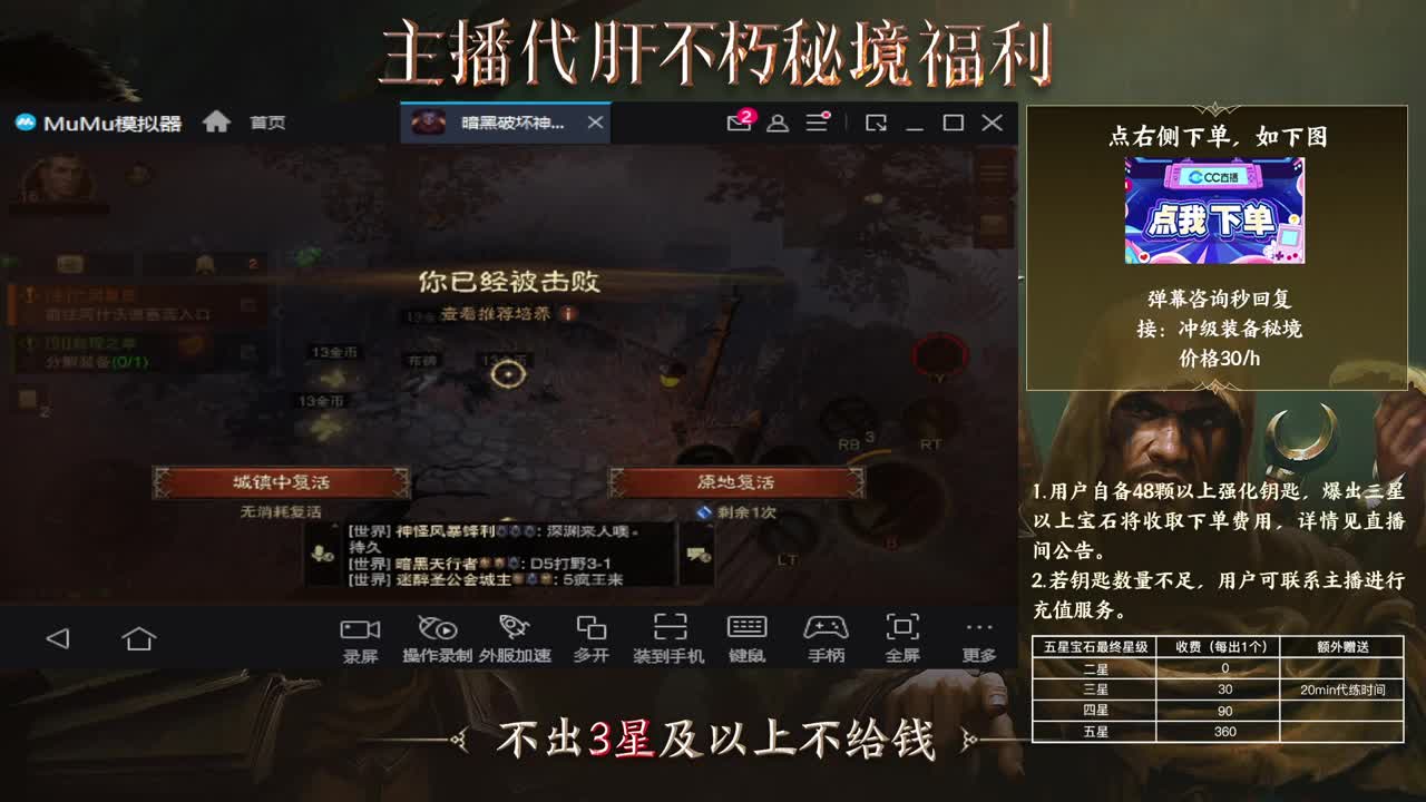 欢迎打架 第5段