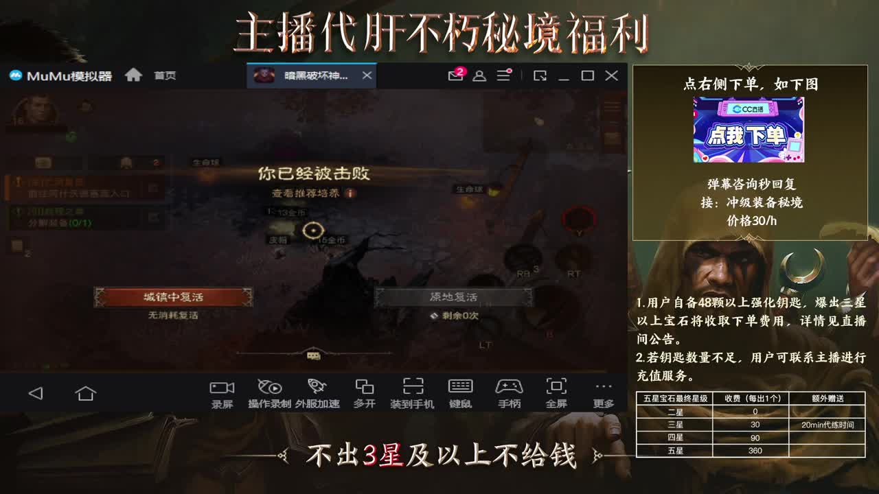 欢迎打架 第6段