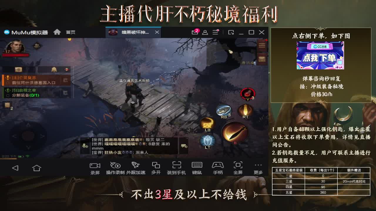 欢迎打架 第7段