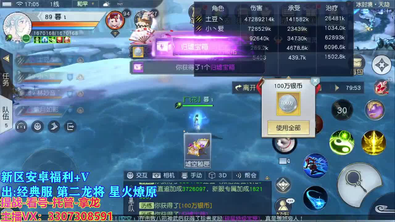 遇见最好的你们 第11段