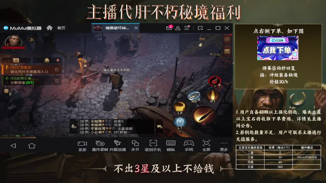 欢迎打架 第10段