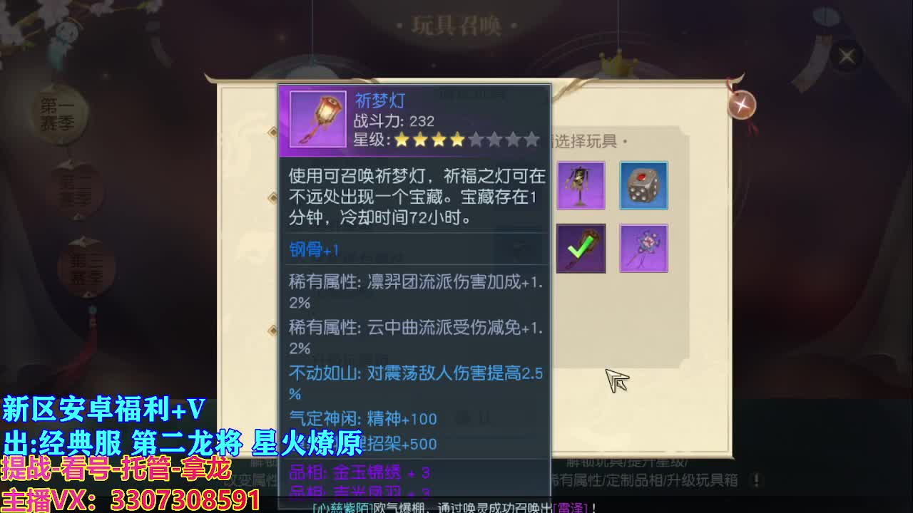 遇见最好的你们 第13段