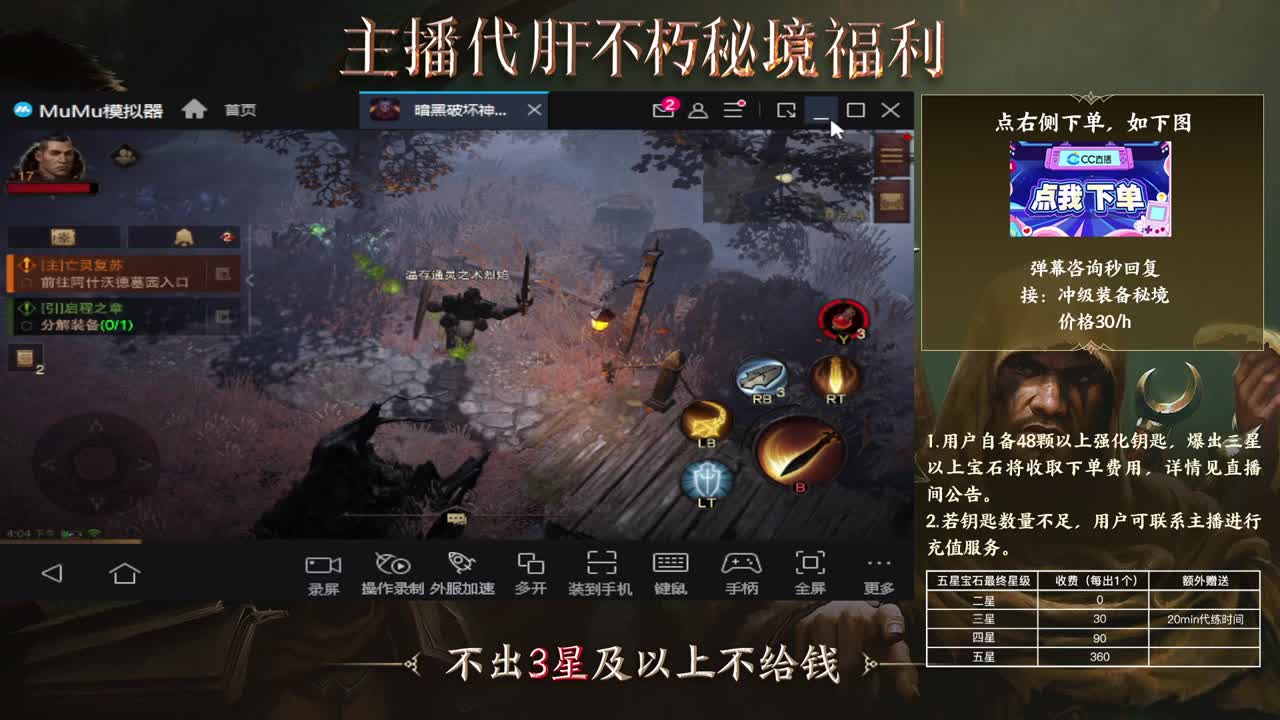 欢迎打架 第11段