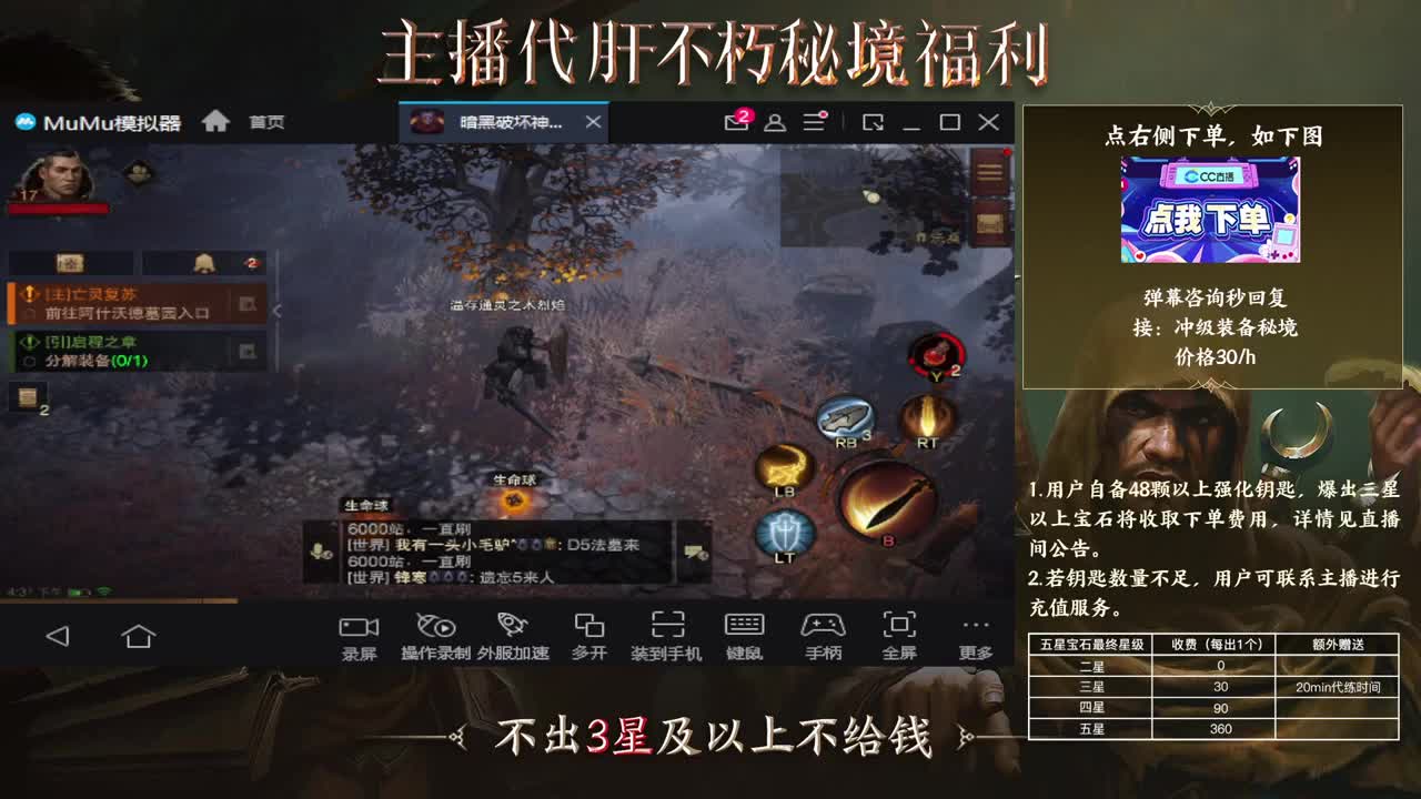 欢迎打架 第12段