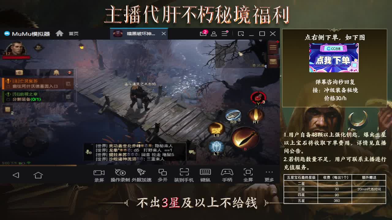 欢迎打架 第13段