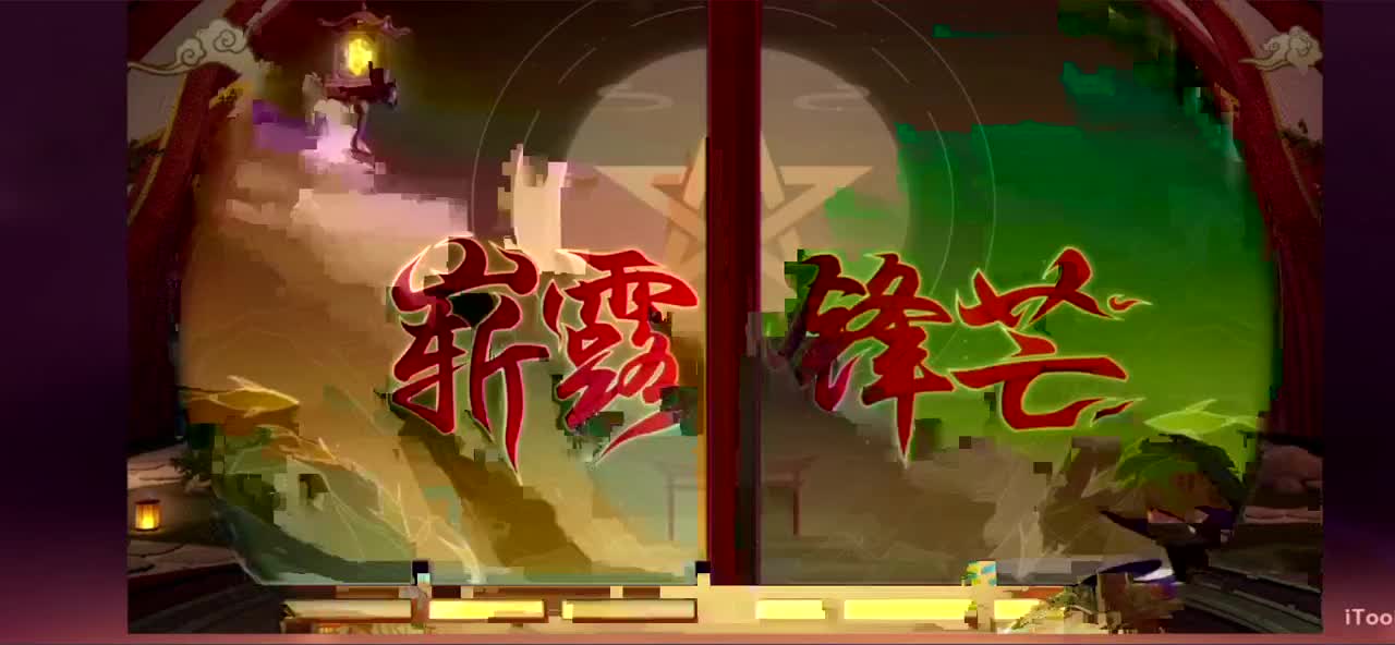 冲榜1的day10 第4段
