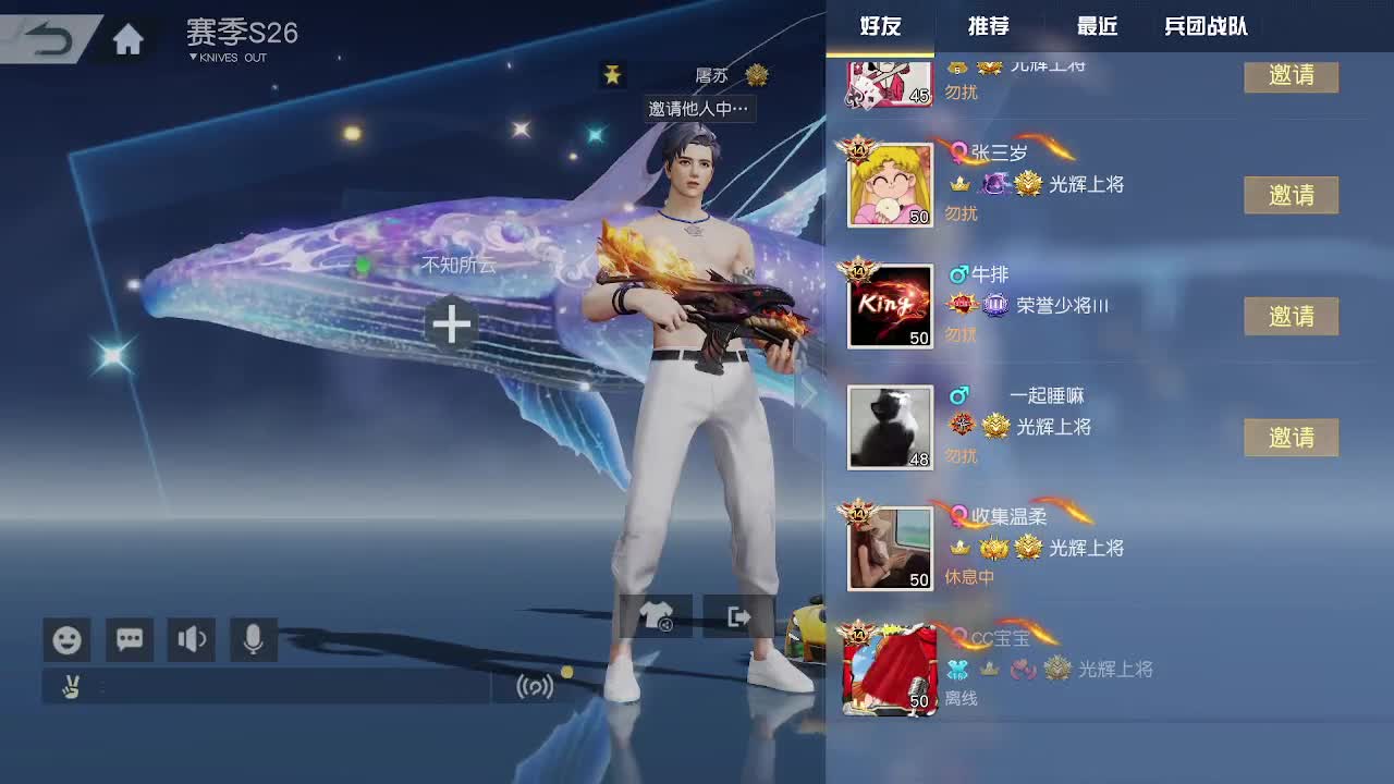 都有  一白 第3段