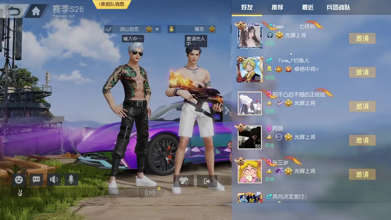 都有  一白 第7段