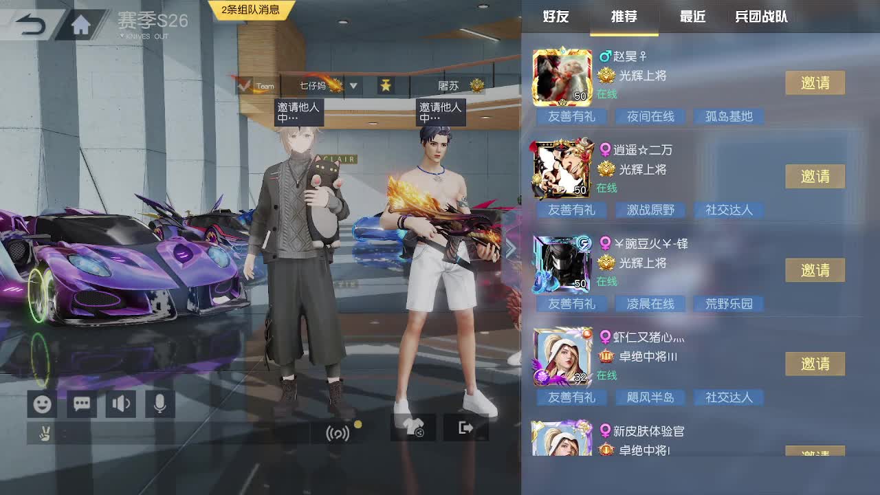 都有  一白 第9段
