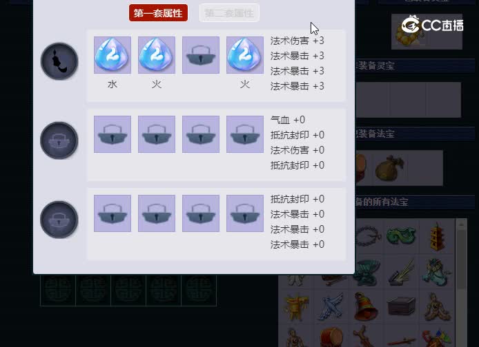 109化生