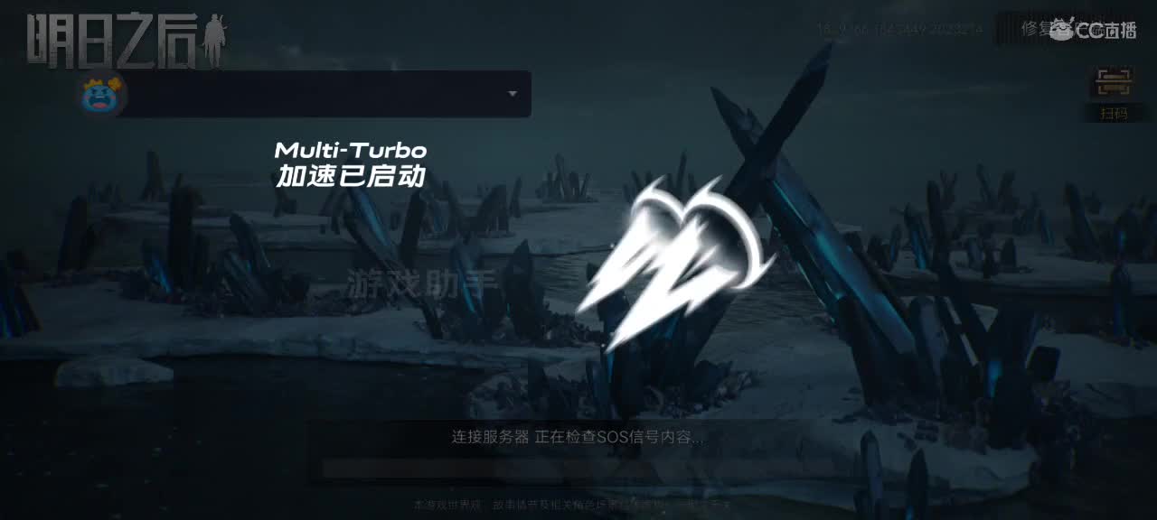 下午好 第1段