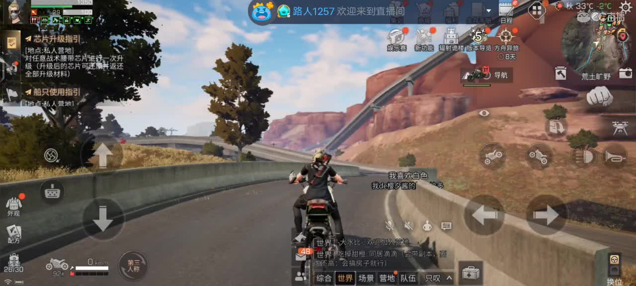 下午好 第8段