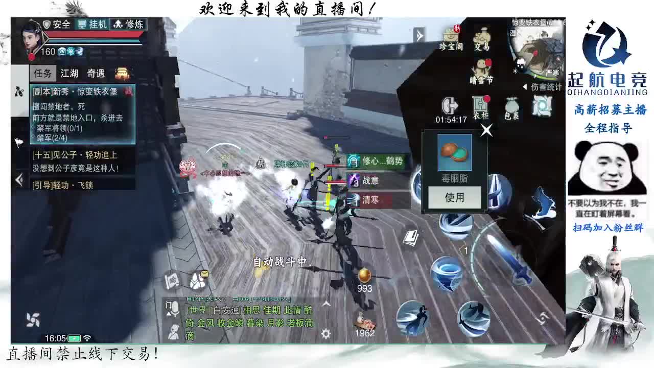 副本爱好者 第1段