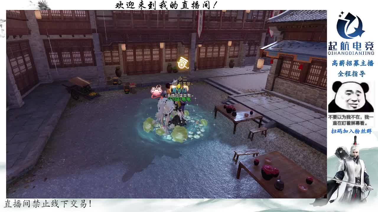 副本爱好者 第3段