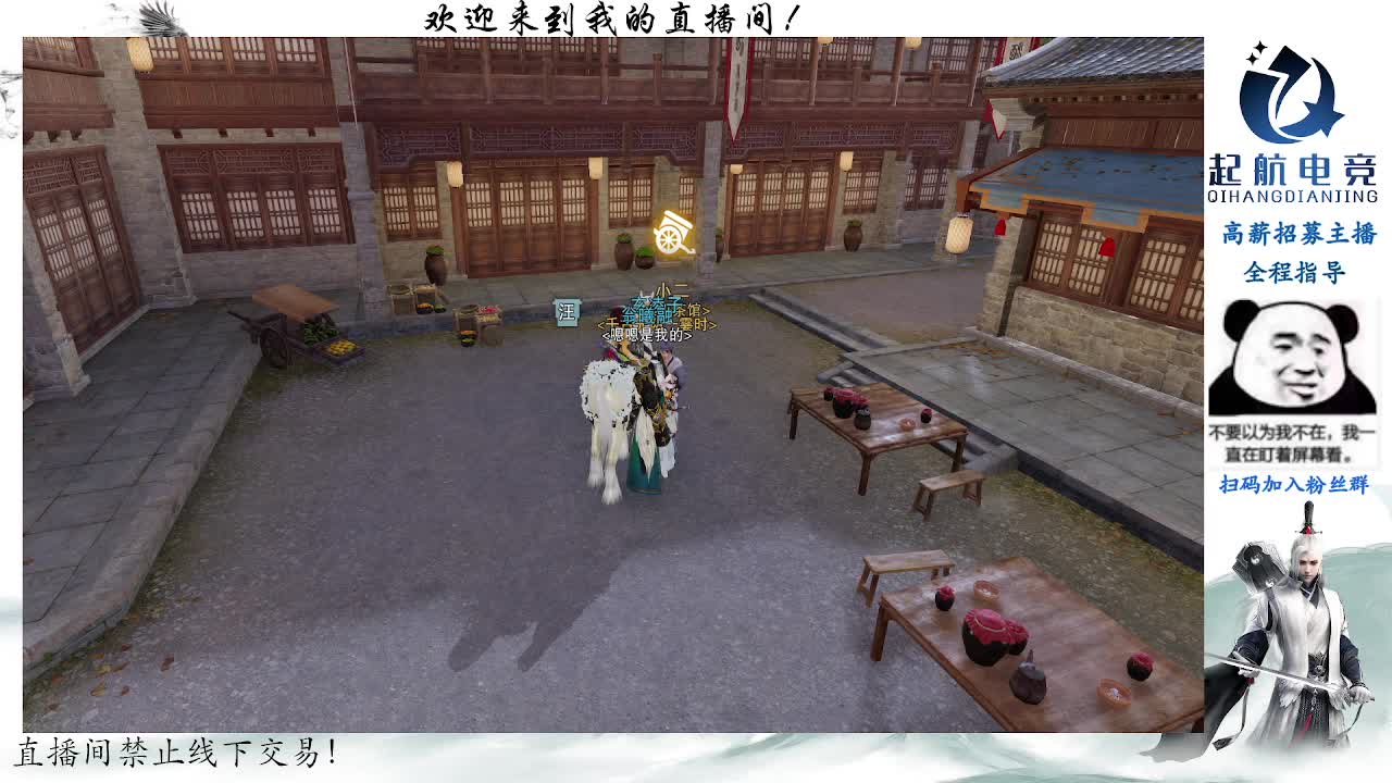 副本爱好者 第4段
