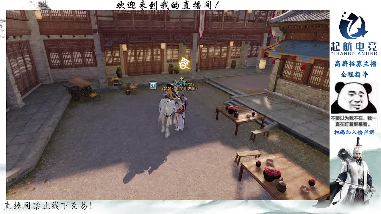 副本爱好者 第6段