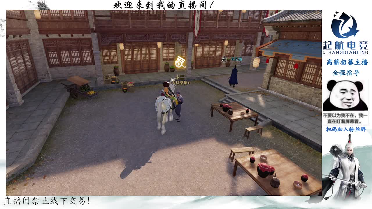 副本爱好者 第7段