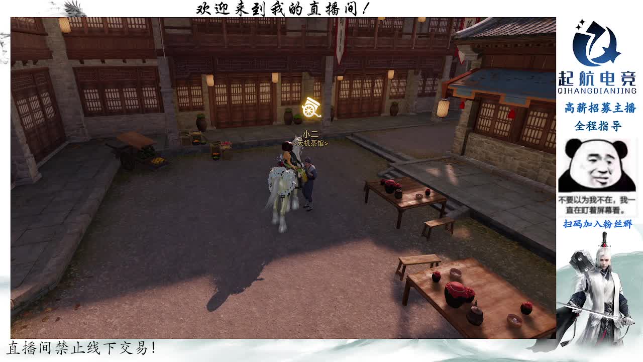 副本爱好者 第8段