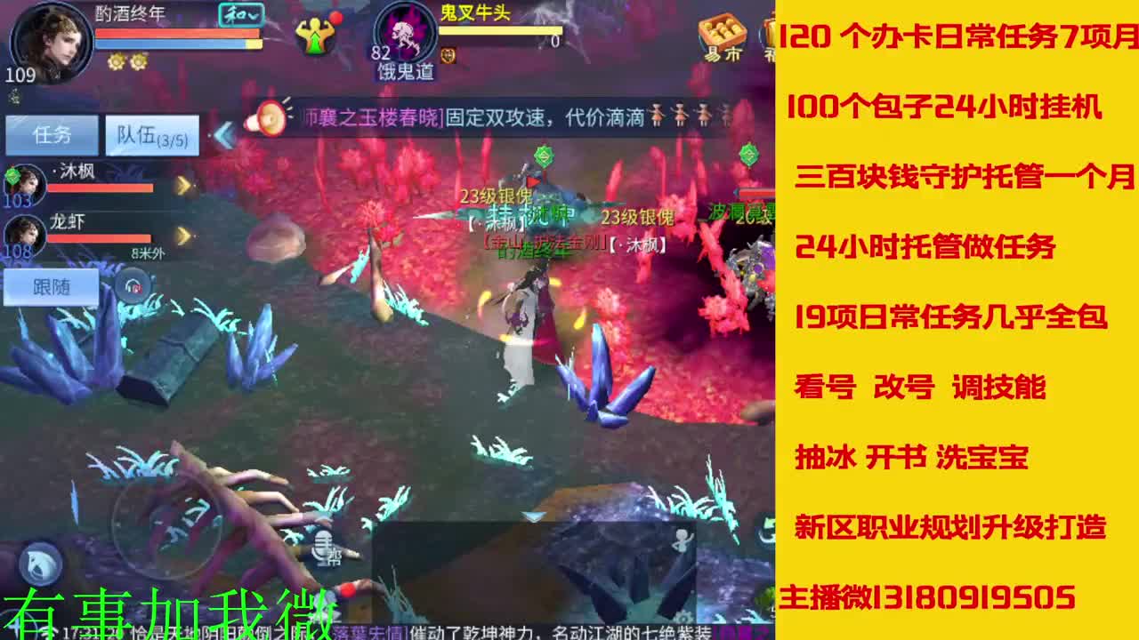 看号调技能聊天 第8段