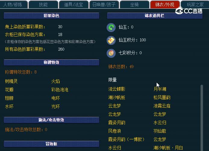 89化生寺