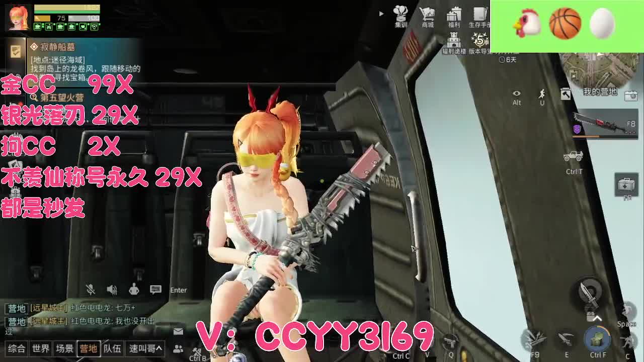 方舟市来了 第1段