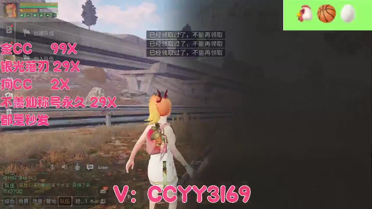 方舟市来了 第4段