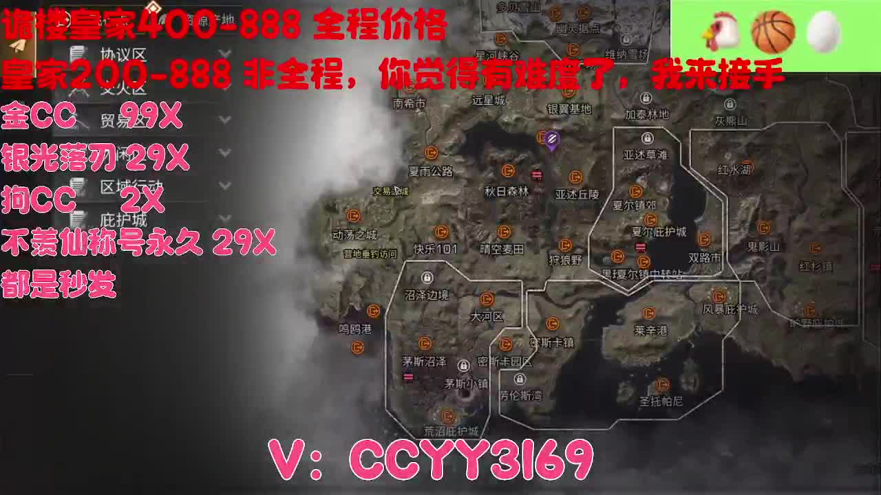 方舟市来了 第10段